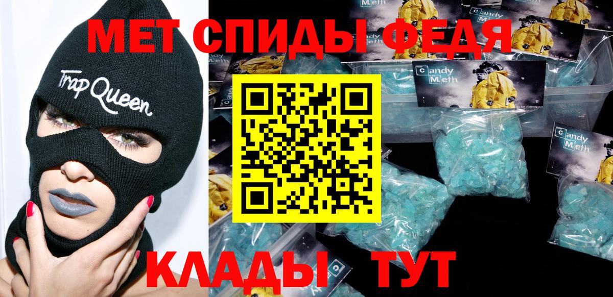 АМФ 98% Мытищи