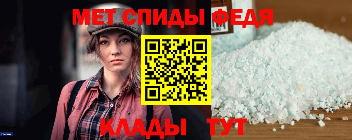 АМФ  АМФ Premium  Amphetamine  Мытищи  Вход с VPN 