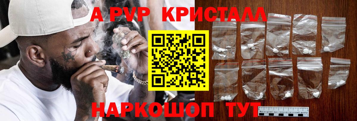 A PVP VHQ Мытищи
