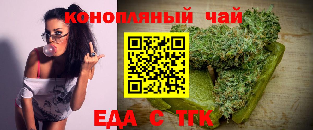Canna-Cookies марихуана  Вход с VPN  Мытищи 