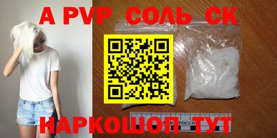 метадон Бугуруслан