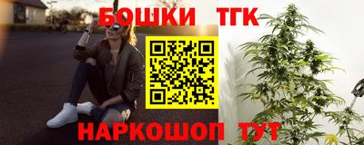 мефедрон Будённовск