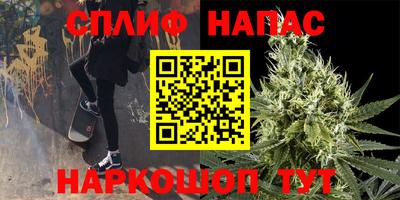 мефедрон Будённовск