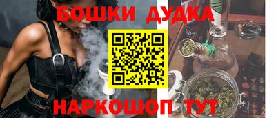 мефедрон Будённовск