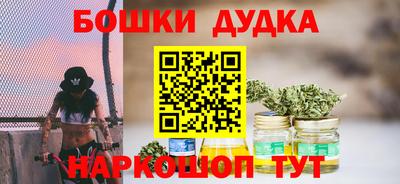 метадон Бугуруслан