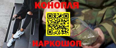 мефедрон Будённовск