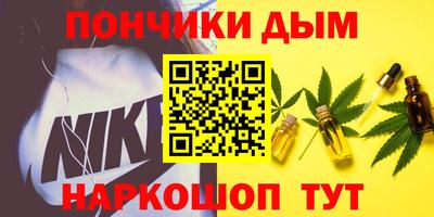 мефедрон Будённовск