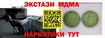 метадон Бугуруслан