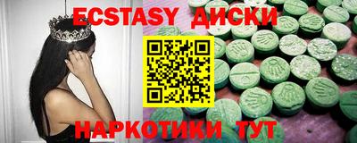 мефедрон Будённовск