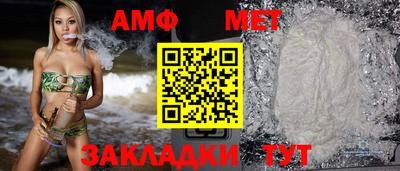 мефедрон Будённовск