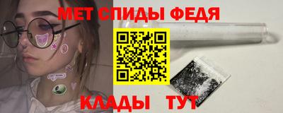 альфа пвп Бузулук