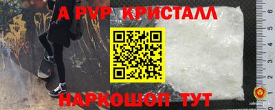 мефедрон Будённовск