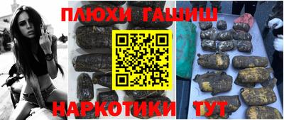 мефедрон Будённовск
