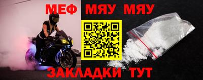 метадон Бугуруслан
