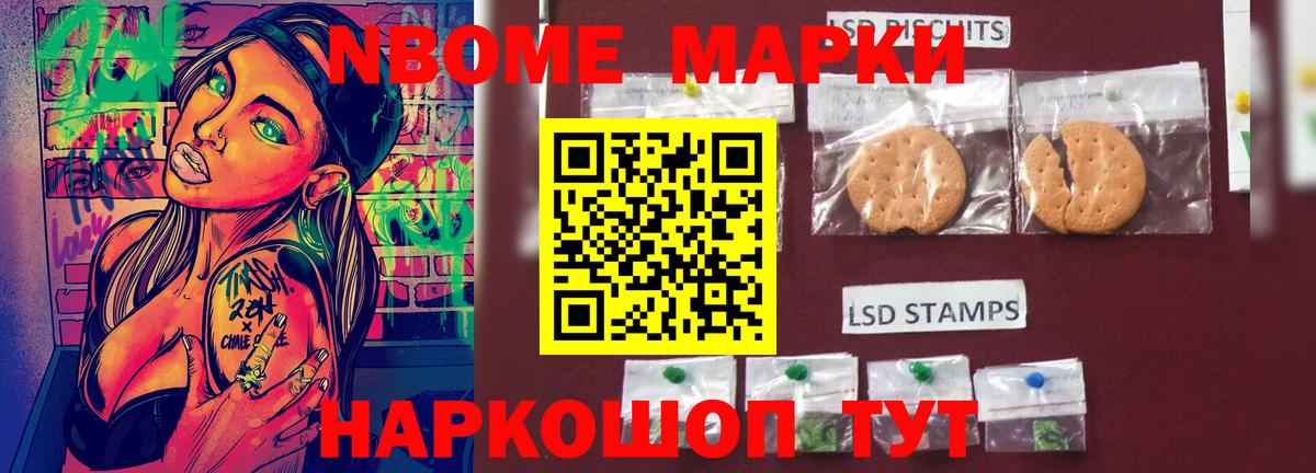 Мытищи  ЛСД экстази ecstasy  Вход с VPN  LSD-25 экстази кислота 