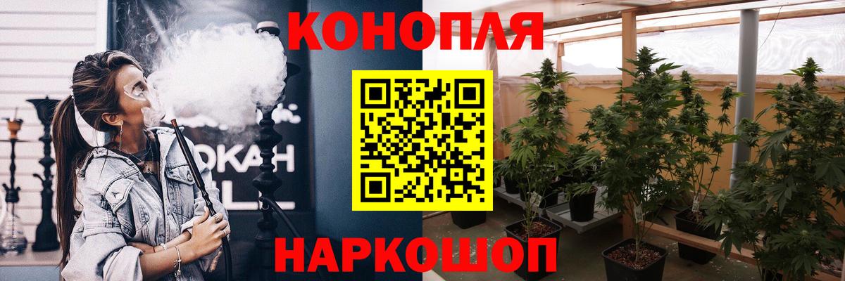 МАРИХУАНА LSD WEED Мытищи